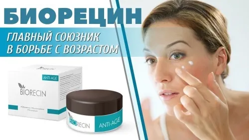 Biolift