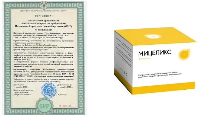 Cardiox : gdje kupiti u Srbiji, u apoteci?