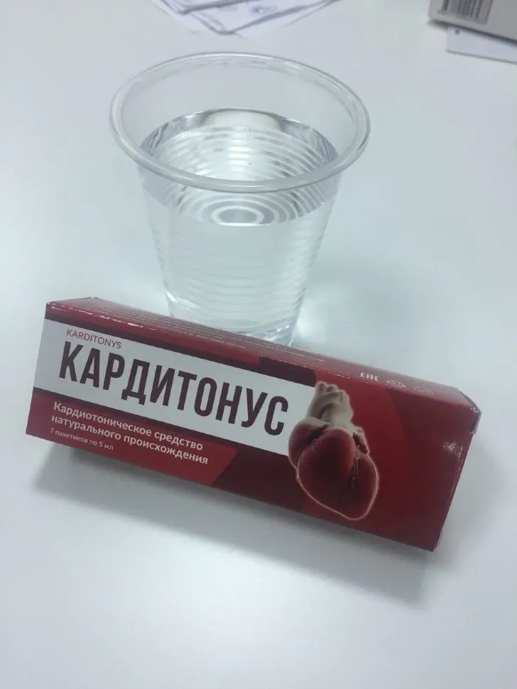 Hypertea : gdje kupiti u Srbiji, u apoteci?