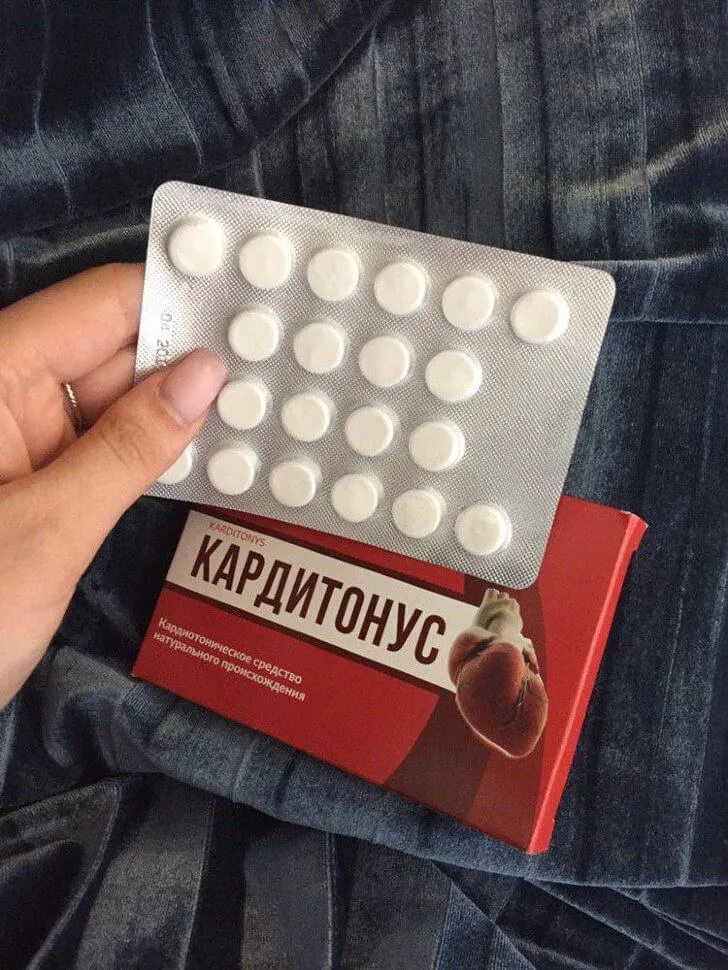 Кардиокс