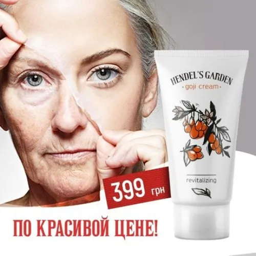 Wrinkless : sastav samo prirodnih sastojaka.